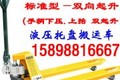 青岛得豪工业设备制造有限公司