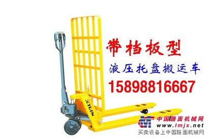 供应登车桥，液压车，搬运车，托盘车。。。