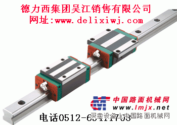 台湾HIWIN直线导轨滑块