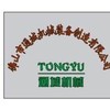 .佛山市通域机械装备制造有限公司