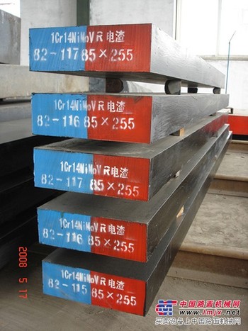 3Cr2W8V