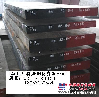供应16MnCr5H