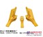 现代R305LC挖掘机齿根