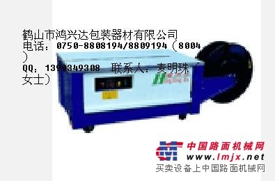 供应普通型打包机（高台）栈板打包机、台式热打码机、