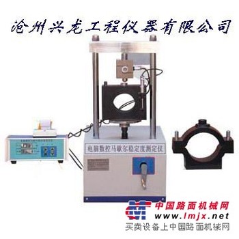 供应马歇尔稳定度仪（兴龙仪器）