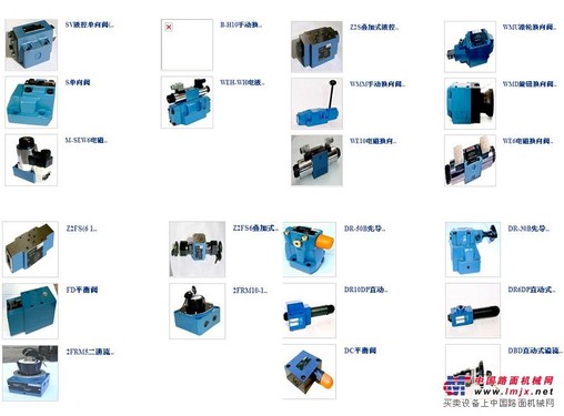 长期供应北京华德力士乐系列液压阀