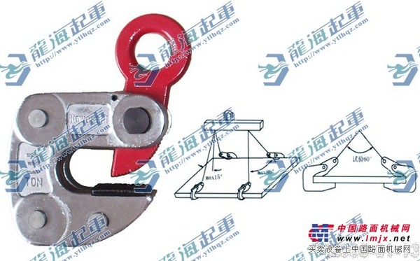 七臺(tái)河橫吊鋏具把手式輕量型值得信賴