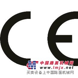 公告號CE認證 CE0891