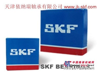 供应SKF轴承