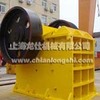 供应上海路桥大型颚式破碎机