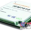 IEM7010  千兆网管型工业以太网交换机嵌入式模块