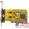 SW 802易用经济型多串口卡