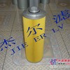 供应WY-800*5Q2滤芯（杰尔滤）