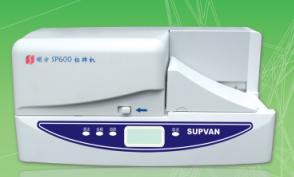 SP600  线缆标牌印字机  标牌印字机