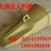 卡特CAT挖掘机斗齿-齿根-齿肖-齿座-斗根-斗牙