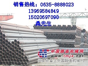 供应特殊用途钢管 机械工业用钢管