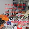 维修日立挖掘机仪表板