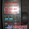 维修小松挖掘机仪表板