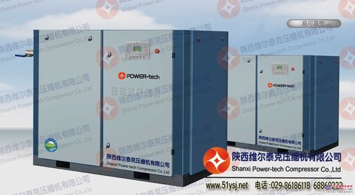 陕西螺杆空压机|西安螺杆空压机JN185-8螺杆空压机