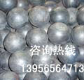高铬合金铸球，低铬合金铸球，多元合金铸球