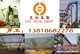 供应高空作业车 供应升降平台