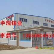 安徽省宁国市中瑞耐磨材料有限责任公司