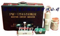 供应砂子水分快速测定仪（兴龙仪器）