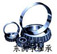 天津东凯孚代理528/520X TIMKEN进口轴承