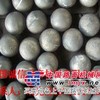 供应高铬球、耐磨钢球、铸造钢球、研磨钢球、铸造磨球