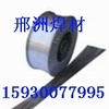 D517阀门焊条