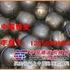 矿山水泥厂球磨机耐磨钢球，合金钢球，高铬球，低铬球