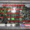 广州专业维修加藤挖掘机电路板