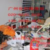  广州专业维修现代挖掘机电路板