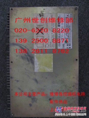 广州专业维修神钢挖掘机电路板