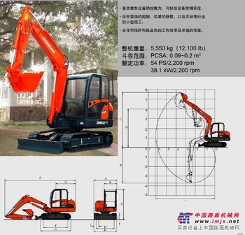 斗山小型挖掘机 DH60-7  237000.00 元/部