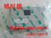 供应PC220-6挖掘机电脑板