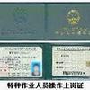 供应北京挖掘机培训、挖掘机取证、、挖掘机培训中心到三北