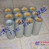 供应SBF96518Z5V滤芯（杰尔滤）