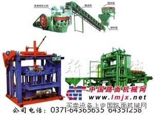 砌块成型机，空心砖机，空心砌块机