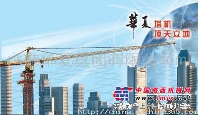 5008塔吊  塔机型号 出口塔吊