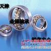 供应FAG农机轴承/专用轴承/FAG进口轴承-天津必姆轴承
