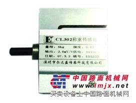 供应S型称重传感器