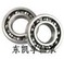 TIMKEN轴承型号查询 43125/43319D 轴承