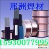 D516阀门焊条