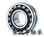 南京总代理TIMKEN 466-S/453-B 轴承 东凯孚