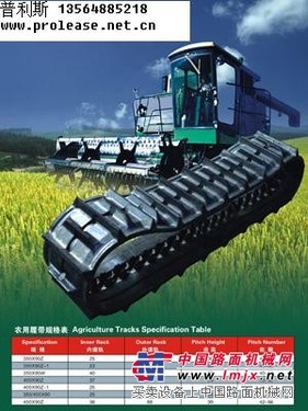 SK50，60，凯斯，CX35，55，挖掘机橡胶履带总成
