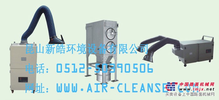 RDE焊烟净化器简介      