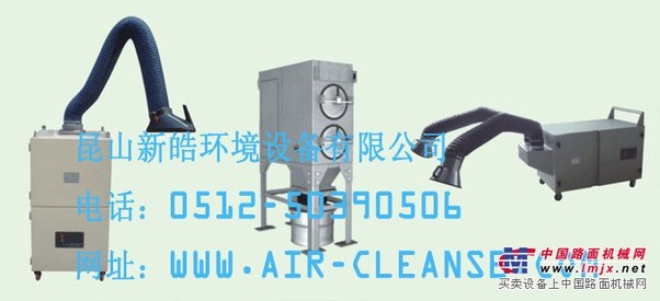 RDE焊烟净化器简介      