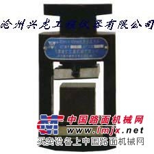 供应水泥抗压夹具（兴龙仪器） 