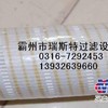 供应29510918液压油滤芯